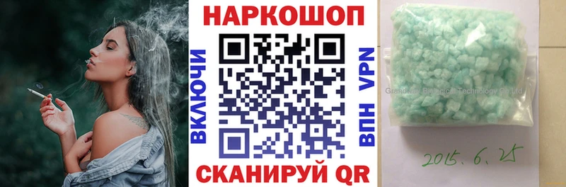 Купить наркоту Володарск ГАШИШ Канабис СК МЕФ