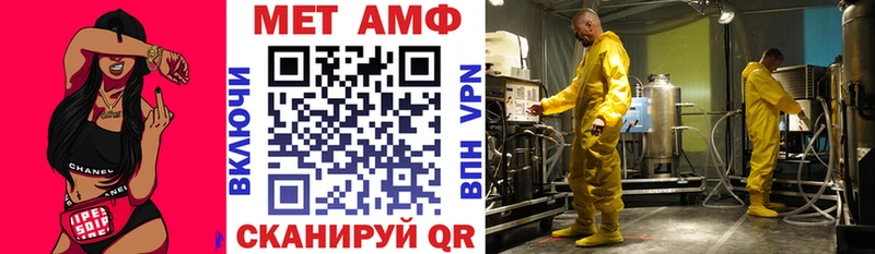 Amphetamine 98% Володарск