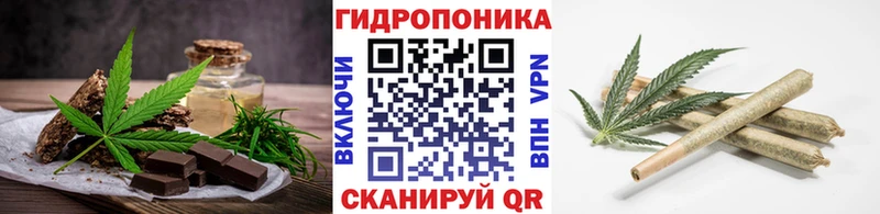 Еда ТГК конопля  Володарск 