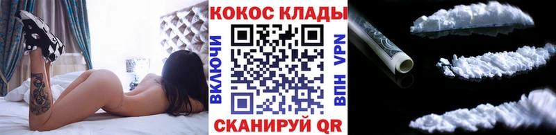 KRAKEN ссылки Володарск Кокаин 97%