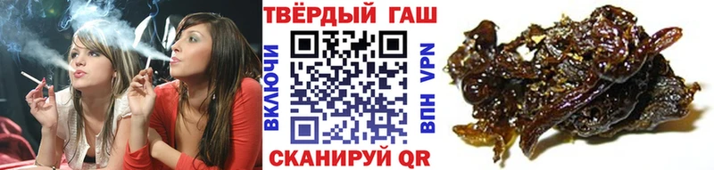 сколько стоит  Володарск  ГАШИШ Ice-O-Lator 