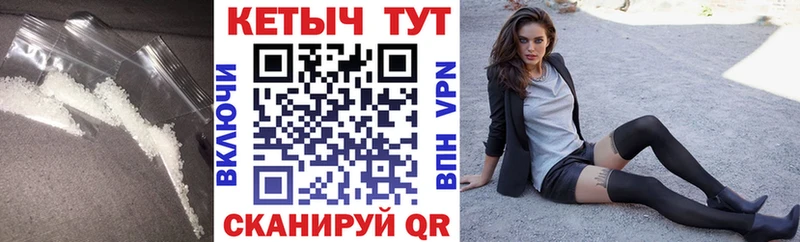 MEGA маркетплейс  darknet Telegram  Кетамин VHQ  купить закладку  Володарск 