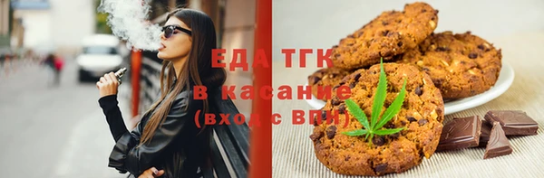 спайс Белокуриха