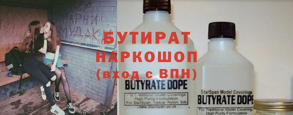 спайс Белокуриха