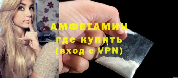 спайс Белокуриха