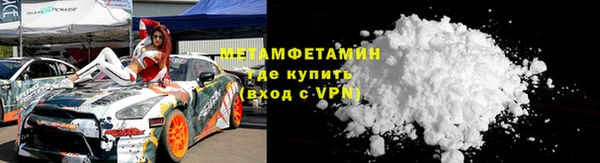COCAINE Белоозёрский