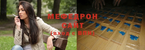 спайс Белокуриха