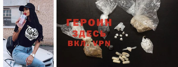 спайс Белокуриха