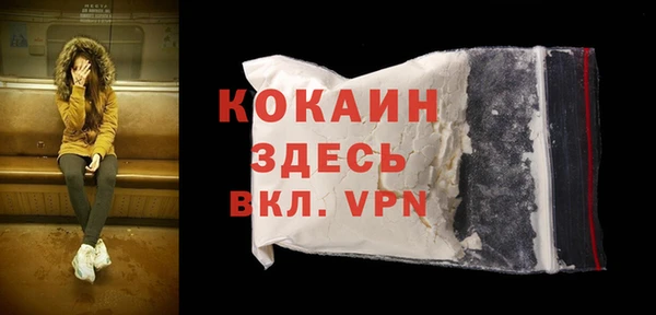 спайс Белокуриха