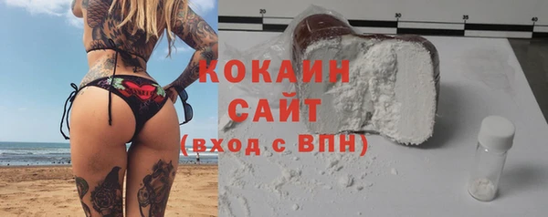 COCAINE Белоозёрский