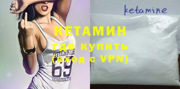 спайс Белокуриха