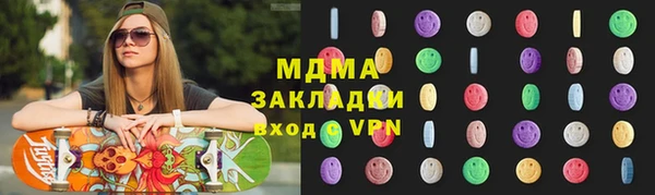 спайс Белокуриха