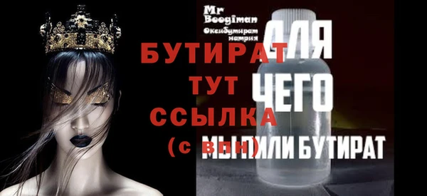 COCAINE Белоозёрский