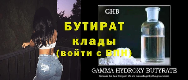 спайс Белокуриха