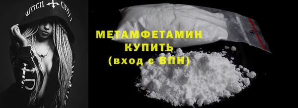 COCAINE Белоозёрский
