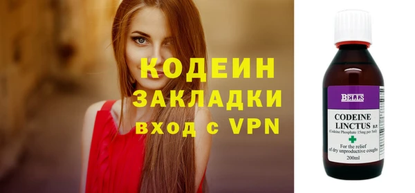 COCAINE Белоозёрский