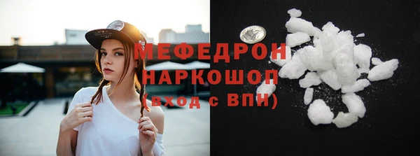 спайс Белокуриха