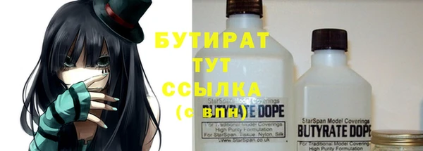 COCAINE Белоозёрский