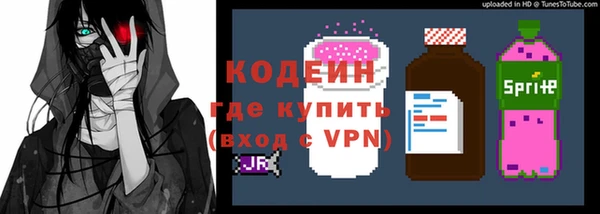 COCAINE Белоозёрский