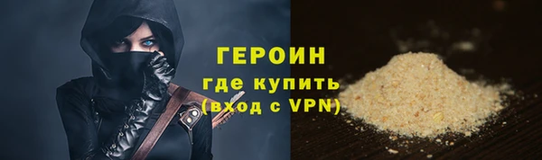 спайс Белокуриха