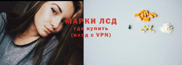 спайс Белокуриха