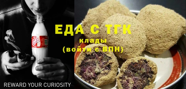 COCAINE Белоозёрский