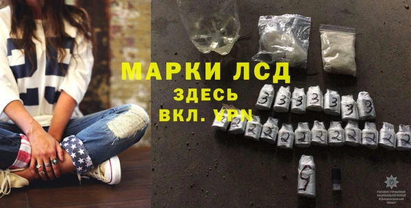 спайс Белокуриха