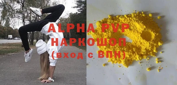 спайс Белокуриха