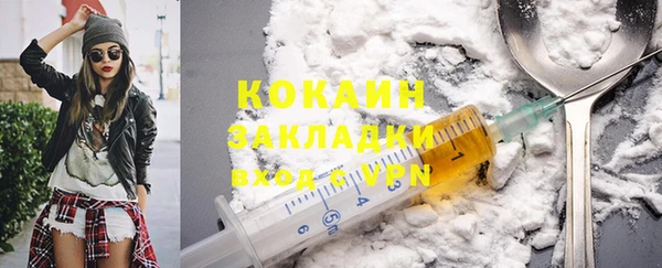 спайс Белокуриха