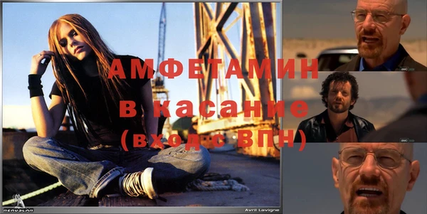 спайс Белокуриха