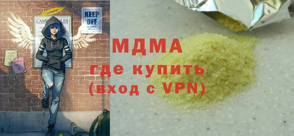 a pvp Беломорск