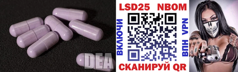 ЛСД экстази ecstasy  shop как зайти  Володарск  купить  цена 