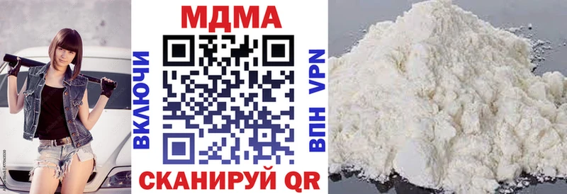 дарк нет формула  Володарск  МДМА кристаллы 