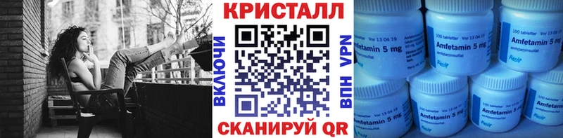 МЕТАМФЕТАМИН пудра купить закладку это Telegram Володарск