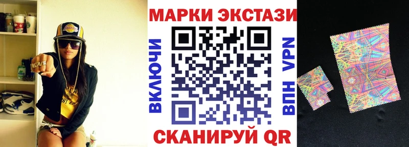 гидра сайт  Володарск  Наркотические марки 1,5мг  как найти закладки 